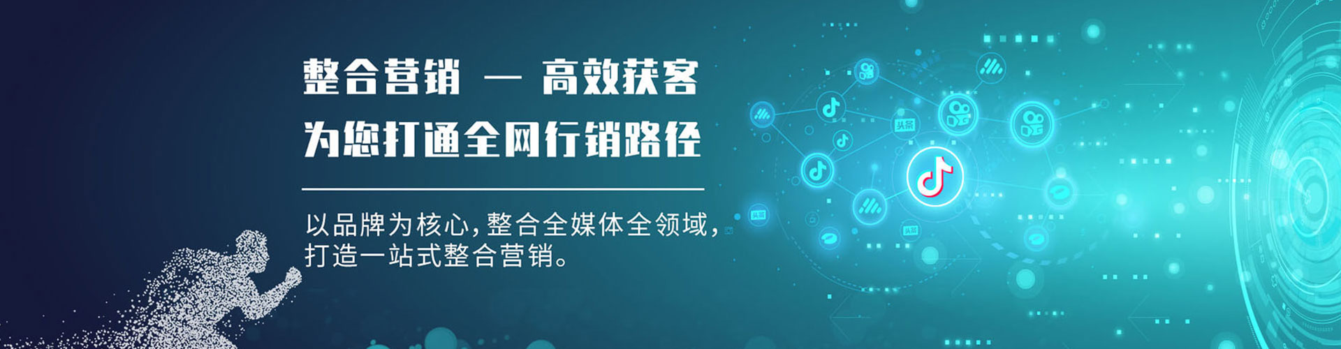 彭山百度推广竞价