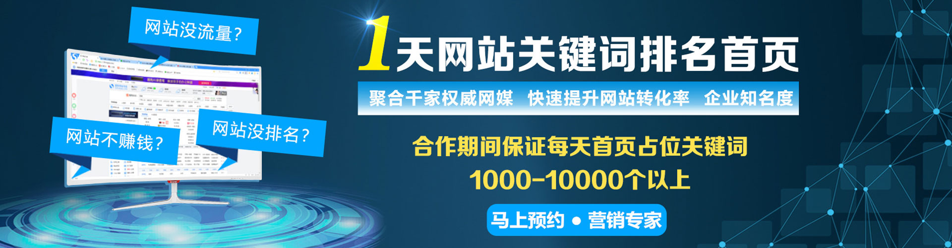 彭山sem主管